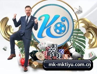 mk体育 APP（MKSPORTS）